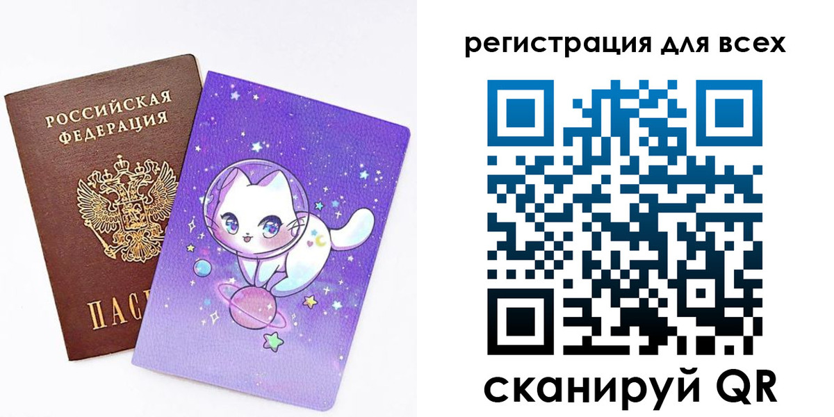 регистрация для школы в Усмани